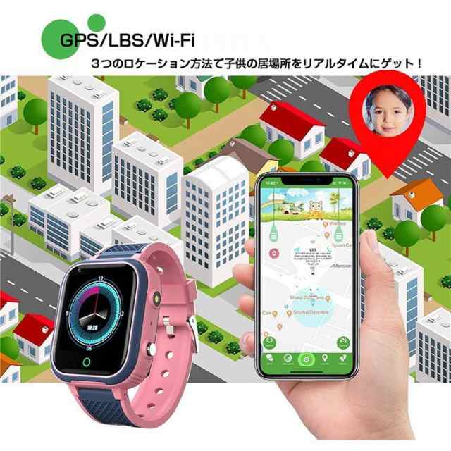 スマートウォッチ GPS 防水 こども用 キッズ携帯 見守りウォッチ 多 ...